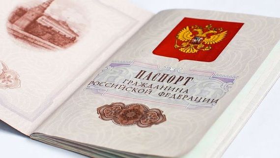 прописка в Кирове